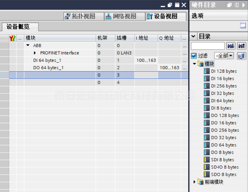 ABB機(jī)器人與TIA V15 PROFINET通訊 ABB機(jī)器人與TIA V15 PROFINET通訊