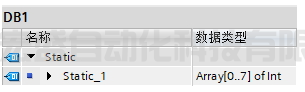 快速了解S7-1200PLC的復雜數(shù)據(jù)類型