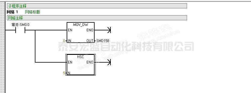 高速計(jì)數(shù)器如何修改預(yù)設(shè)值