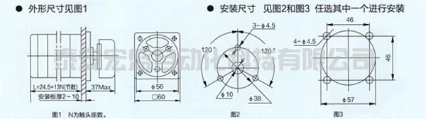 LW6系列萬能轉(zhuǎn)換開關(guān)外形和安裝尺寸 LW6系列萬能轉(zhuǎn)換開關(guān)外形和安裝尺寸