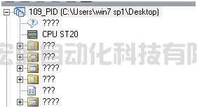 STEP 7-Micro/WIN SMART軟件在打開(kāi)時(shí)軟件界面顯示“？？？？”怎么處理？