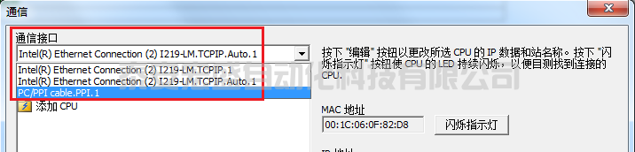 CPU 通過(guò) RS485 接口從軟件操作進(jìn)行固件更新
