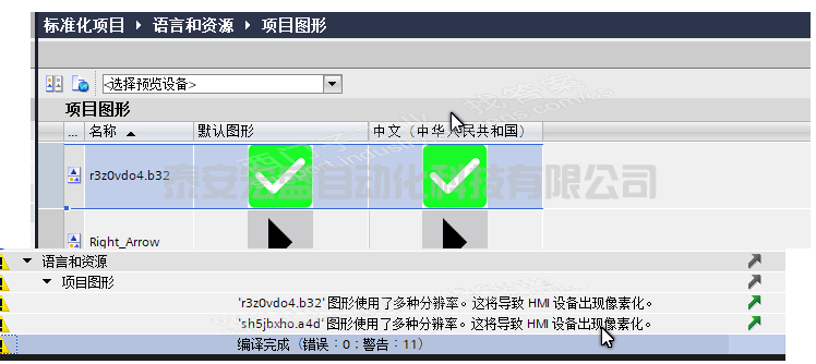精智面板圖形IO域顯示不出來(lái)