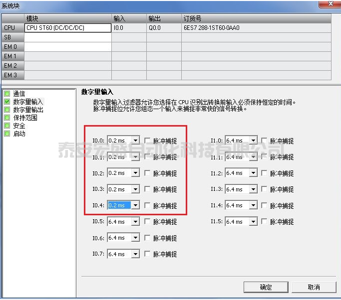 什么S7-200 SMART 高速計(jì)數(shù)器在低頻率下計(jì)數(shù)正常，而在高頻率下無(wú)法計(jì)數(shù)？