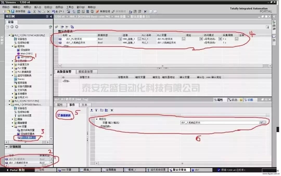 觸摸屏與PLC通訊不上？老師傅告訴你怎么解決！