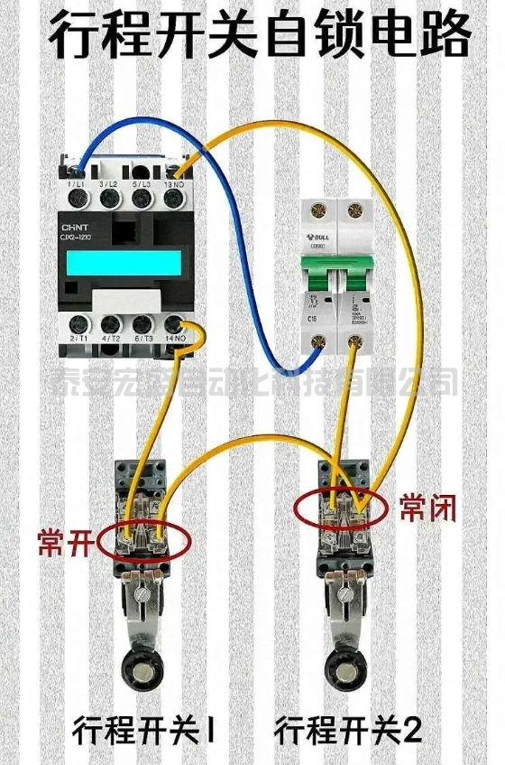 行程開(kāi)關(guān)自鎖電路